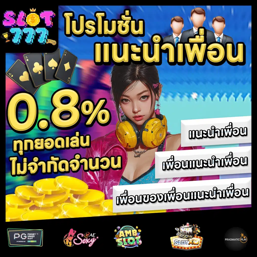 SLOT777 Promotion 1 SLOT777 Promotion 1