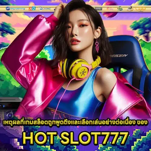 HOT SLOT777 1 HOT SLOT777 1