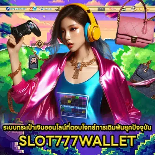 SLOT777WALLET 1 SLOT777WALLET 1