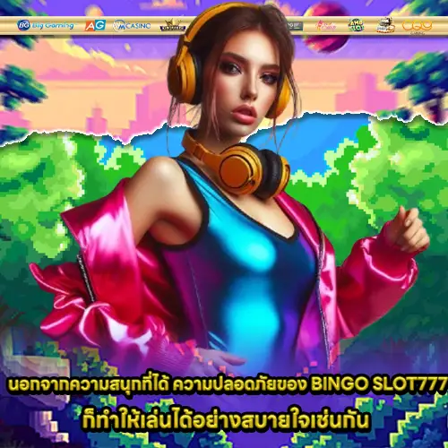 BINGO SLOT777 BINGO SLOT777