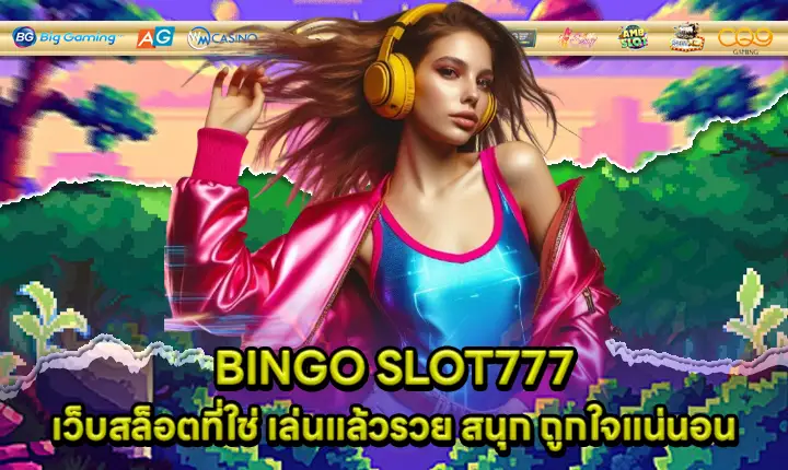 BINGO SLOT777 BINGO SLOT777
