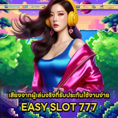 EASY SLOT 777 2 EASY SLOT 777 2