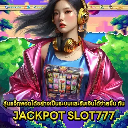 JACKPOT SLOT777 2 JACKPOT SLOT777 2