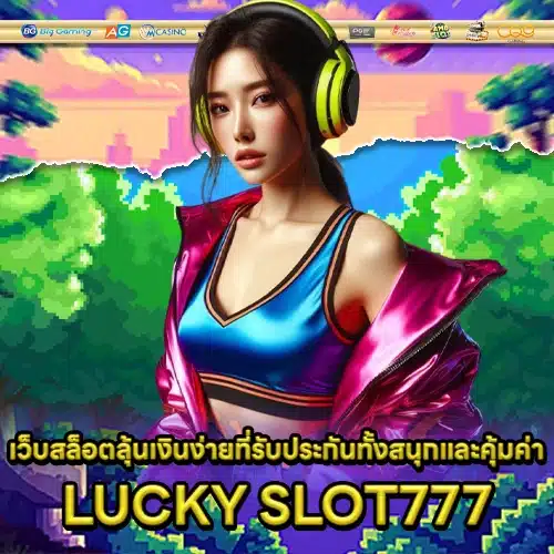 LUCKY SLOT777 1 LUCKY SLOT777 1