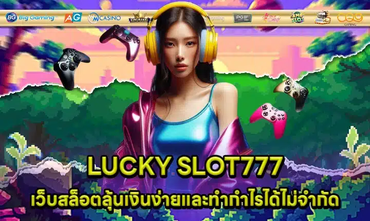 LUCKY SLOT777 Cover LUCKY SLOT777 Cover