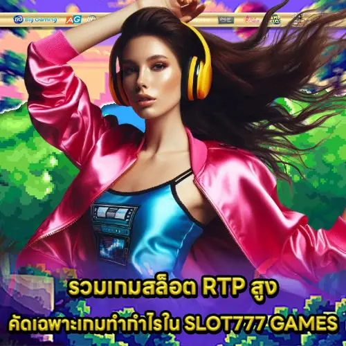 SLOT777 GAMES SLOT777 GAMES