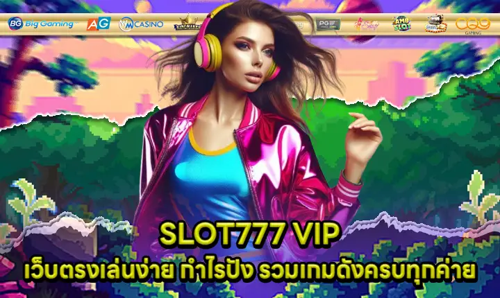 SLOT777 VIP SLOT777 VIP