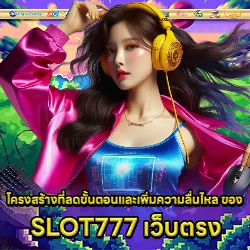 slot777 direct web 1 slot777 direct web 1