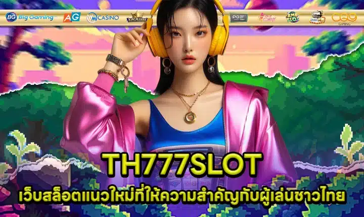 TH777SLOT Cover TH777SLOT Cover