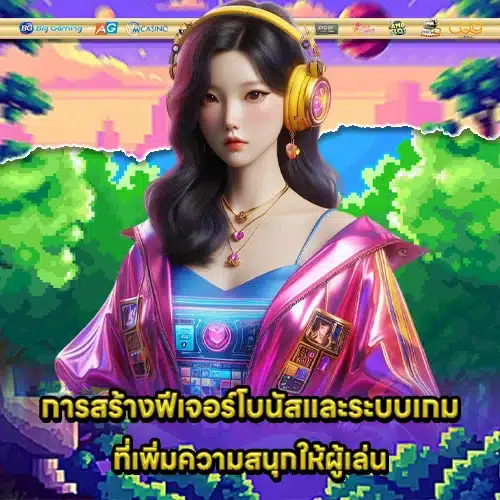 Development PRAGMATIC PLAY game system 2 Development PRAGMATIC PLAY game system 2.