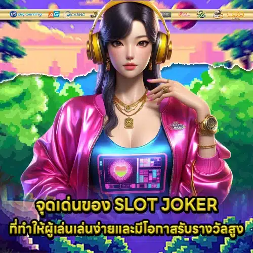 Joker gaming slots guide 1 Joker gaming slots guide 1