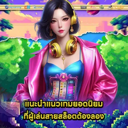 Joker rng guide 2 Joker rng guide 2