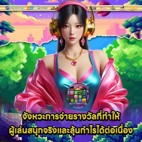 Joker slot review experience 1 Joker slot review experience 1