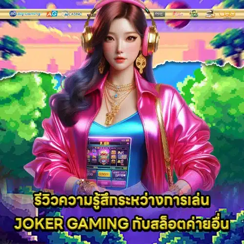 Joker slot review experience 2 Joker slot review experience 2