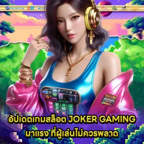 Joker slots 2026 top games 1 Joker slots 2026 top games 1