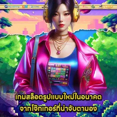 Joker slots 2026 top games 2 Joker slots 2026 top games 2