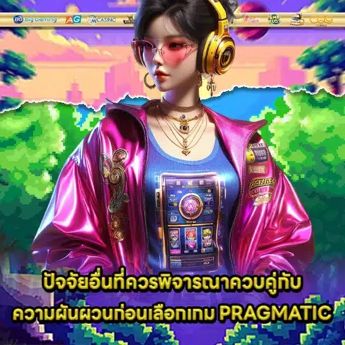 PP slot volatility guide 2 PP slot volatility guide 2