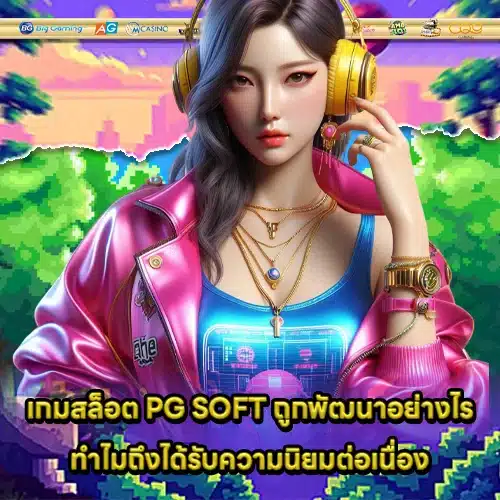 Pg easy win slots list 1 Pg easy win slots list 1