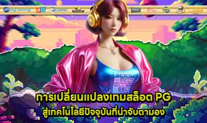 Pg slot evolution Cover Pg slot evolution Cover