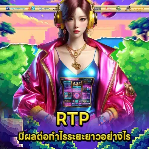 Pg slot high rtp guide 1 Pg slot high rtp guide 1