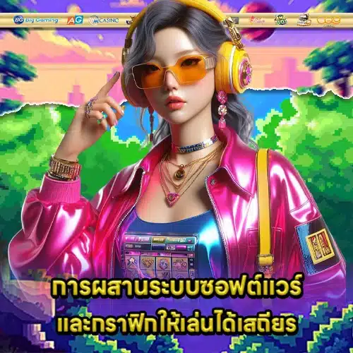 Pg slot technology behind games 1 Pg slot technology behind games 1