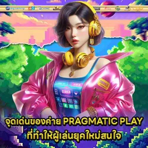 Pp slot design player behavior 1 Pp slot design player behavior 1