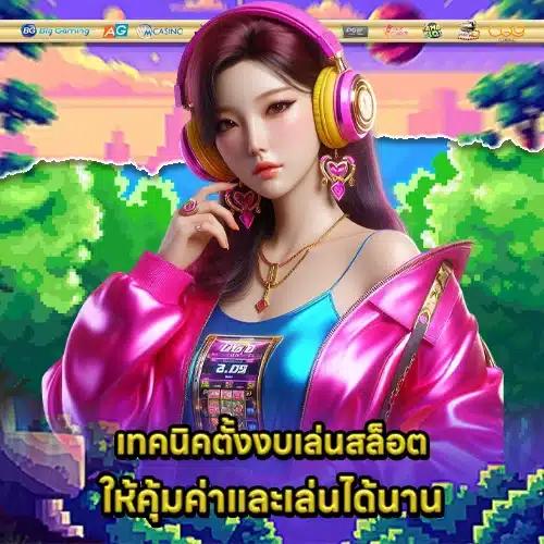 Pp slot how it works 2 Pp slot how it works 2