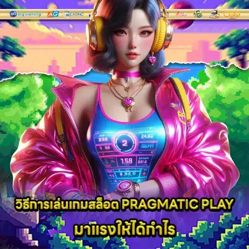 Pp slot strategy guide 1 Pp slot strategy guide 1