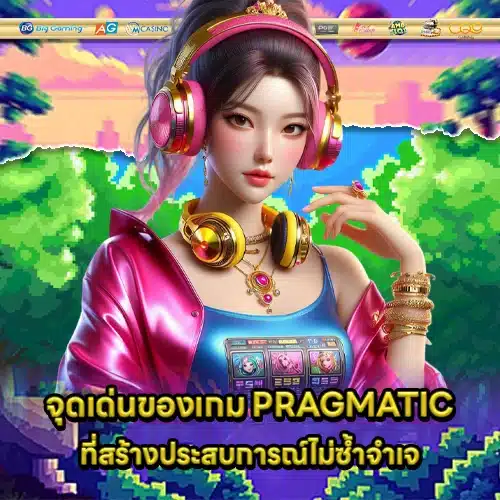 Pragmatic play slot experience 1 Pragmatic play slot experience 1