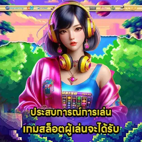 Pragmatic play slot trends 2 Pragmatic play slot trends 2