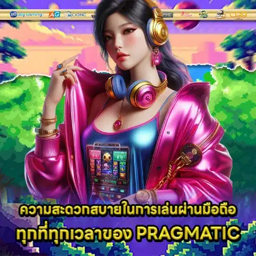 Pragmatic slot mobile popularity 2 Pragmatic slot mobile popularity 2