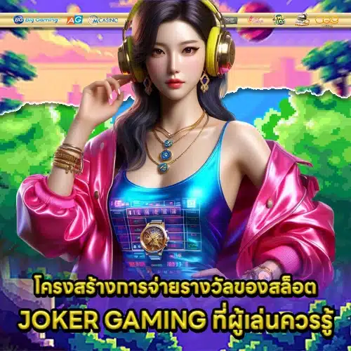 joker gaming popular slots list 2 joker gaming popular slots list 2